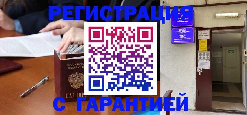 регистрация для школы в Яранске
